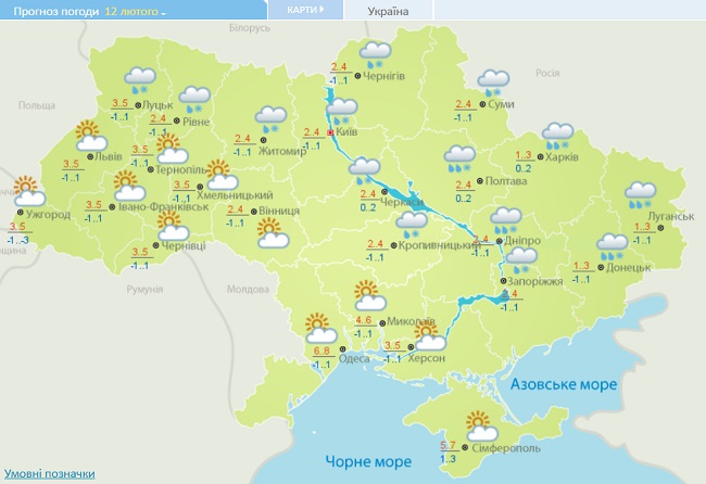 В Україну знову повернеться тепла зима: синоптики назвали дату