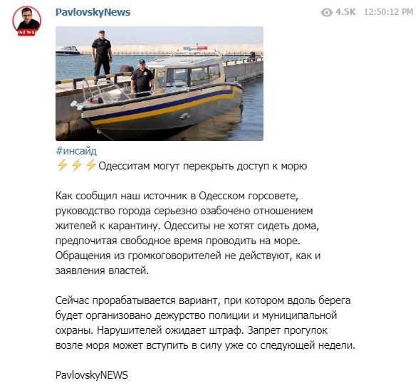 Українцям можуть перекрити доступ до моря: що відомо