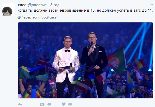Соцсети бурно отреагировали на результаты Евровидения 2017