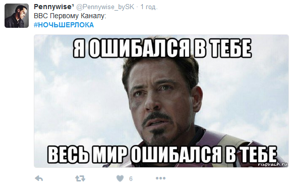 Соцсети бурно отреагировали на "слив" россиянами последнего эпизода "Шерлока"
