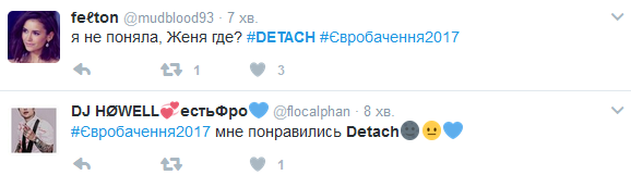 Евровидение 2017: онлайн-трансляция второго полуфинала Нацотбора