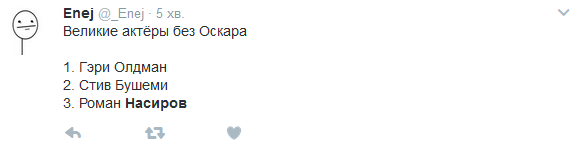 Соцсети язвительно отреагировали на снимки Насирова в суде