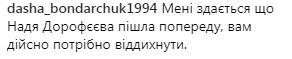 "Мама мартышек": поклонники резко раскритиковали Настю Каменских