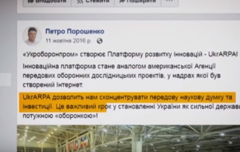 Брат Ани Лорак зарабатывает на украинской армии: журналисты нашли доказательства