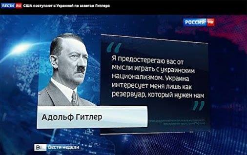 Киселев снова создал фейк об Украине в новости про Гитлера