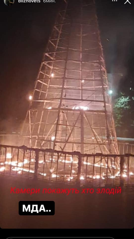 Під Херсоном згоріла головна новорічна ялинка: люди знімали на відео, сміялися та позували