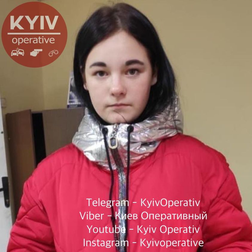 В Киеве пропала несовершеннолетняя девочка (фото и приметы)