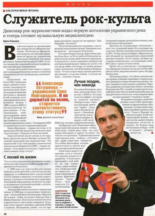 Ніхто і ніколи стільки не робив: помер легендарний український журналіст