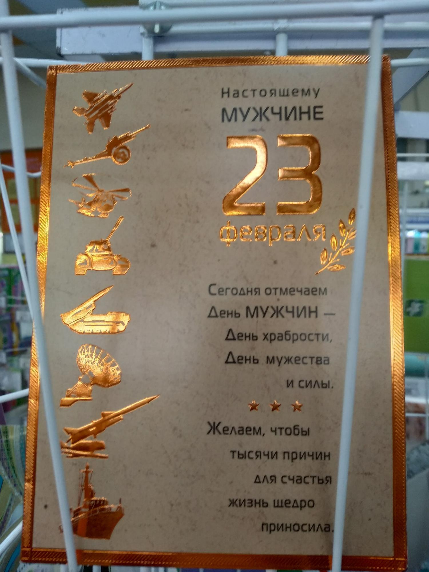 Страну не перепутали? Украинский супермаркет влип в скандал с "запрещенкой"