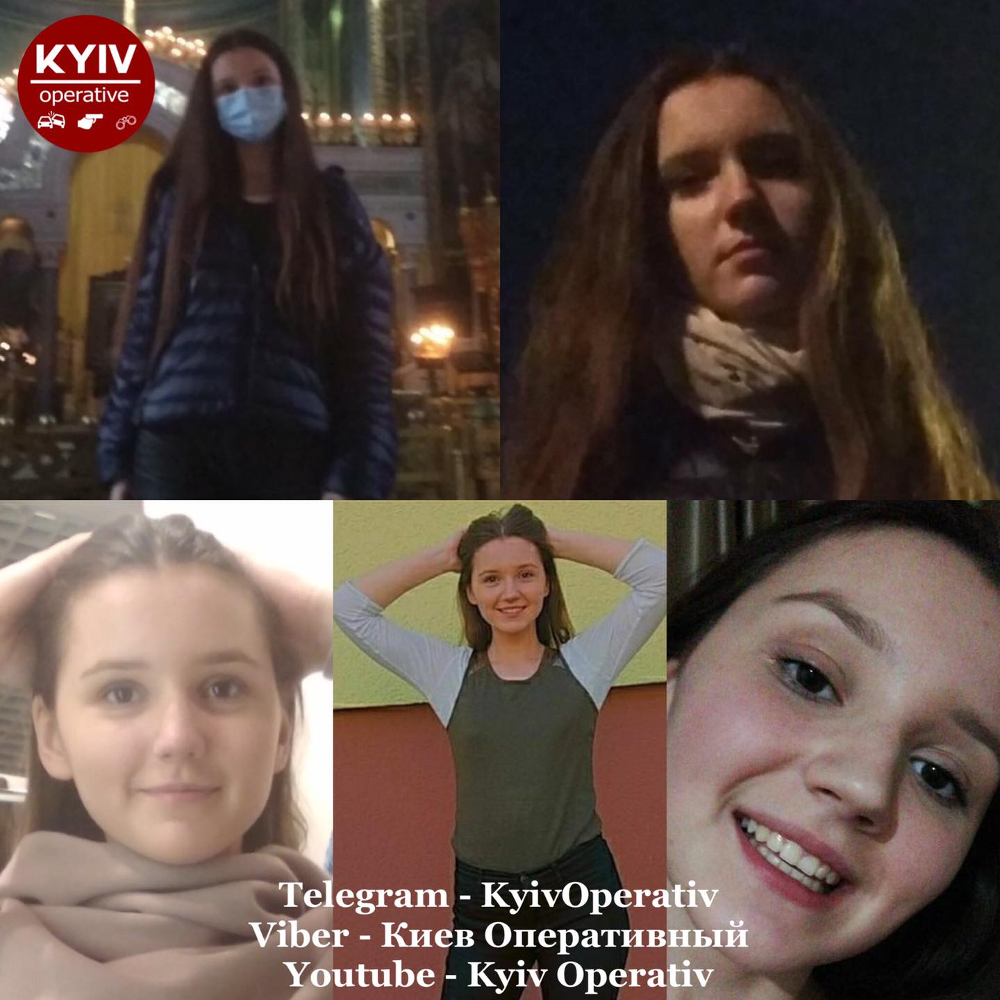 Мать не находит себе места: в Киеве пропала девочка-подросток (обновлено)