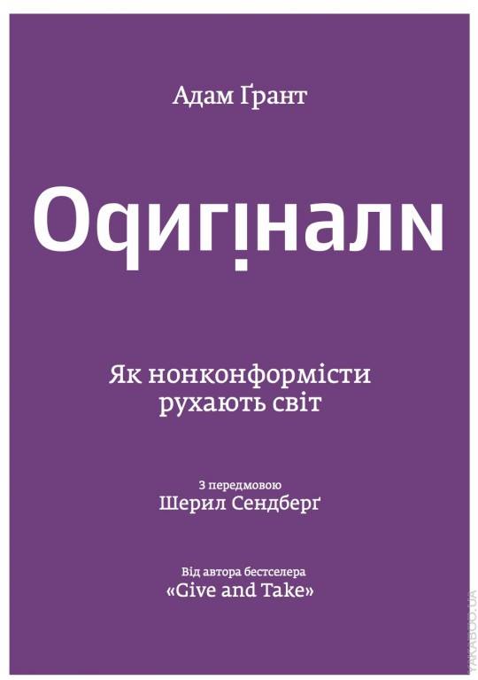 Книжкове літо: що читають письменники, видавці, книжкові блогери і літературознавці