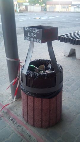 В Тернополе устроили "мангалы" на мусорных урнах