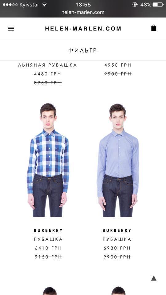 "Еще один модник": Ляшко пришел в Раду в рубашке за 6 тыс. грн