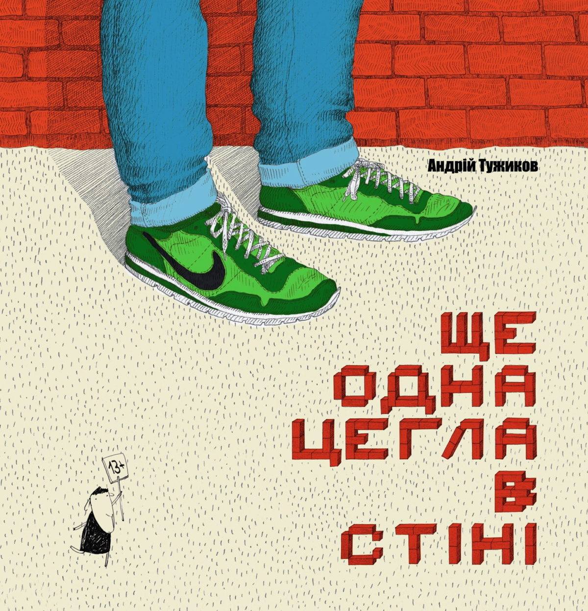 Книжкове літо: що читають письменники, видавці, книжкові блогери і літературознавці