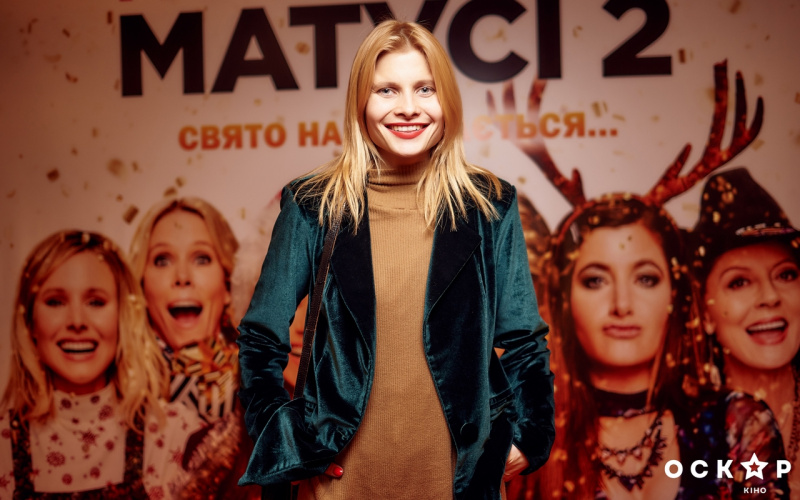 "Дуже погані матусі 2": Мішель Андраде і інші зірки відвідали прем'єру комедії