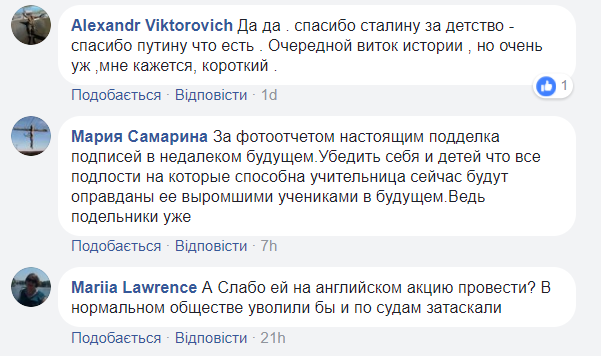 "Політична педофілія": в мережі показали, як дітей в Дагестані змушують "любити" Путіна