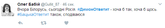 У мережі відреагували на антикорупційні мітинги в РФ