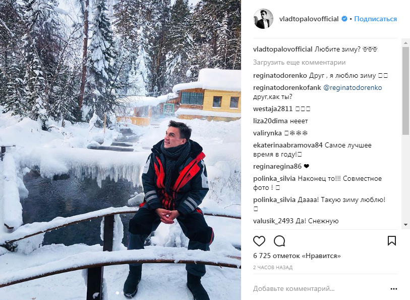 Регина Тодоренко "засветилась" на отдыхе с Владом Топаловым (видео)