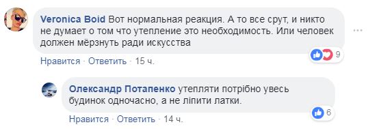 &quot;Моя любимая птица&quot;: киевляне шокированы уничтожением мурала (фото)