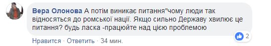 &quot;Хочу предупредить всех&quot;: на центральном вокзале Киева орудует группа наглых воров (видео)