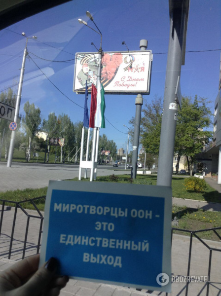 "Приєднуйся!": на Донбасі запустили флешмоб на підтримку введення миротворців ООН (фото, відео)