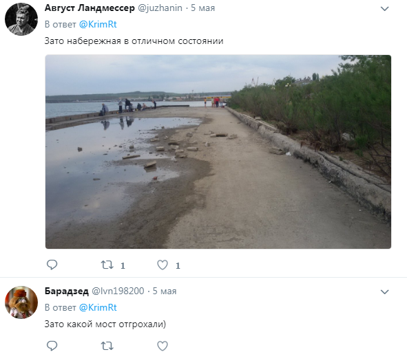 В сети показали разрушенные дороги в оккупированном Крыму (фото)