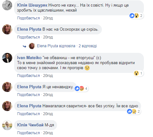 "Не обвесишь – не наторгуешь": киевлянка рассказала, как продавцы массово обманывают жителей столицы