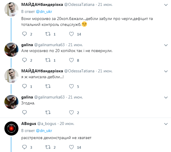 "Это же тот СССР": в сети рассказали всю правду о жизни в "ДНР"