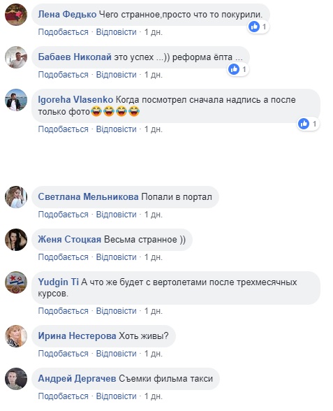 "У засідці": в мережі висміюють автомобіль поліції, який застряг у паркані