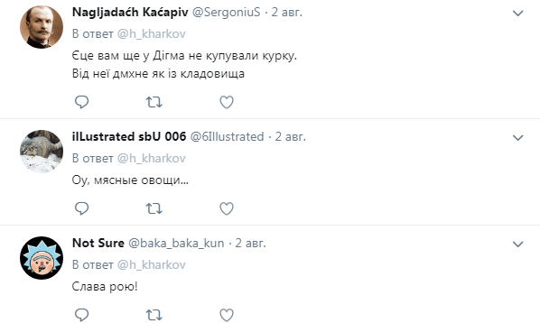 "Мясные овощи": в харьковском магазине продают продукты со странными "добавками"