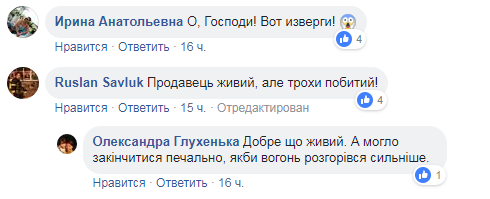 "Под носом у полиции?": в сети высказались о поджоге магазина и избиении продавца в Киеве (фото пострадавшего)