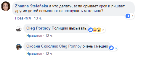 Может ли учитель ставить учеников в угол? Что думают украинцы о таком наказании