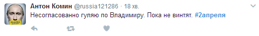 Соцсети отреагировали на новые протесты в РФ