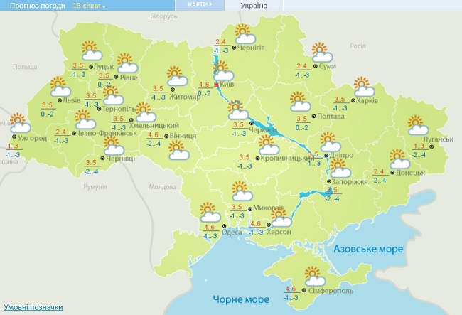 Перепади в 17 градусів: в Україну йде аномальна погода