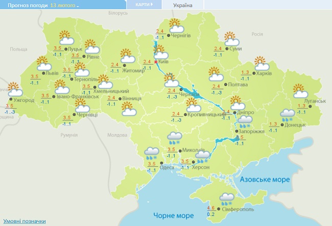 В Україну знову повернеться тепла зима: синоптики назвали дату