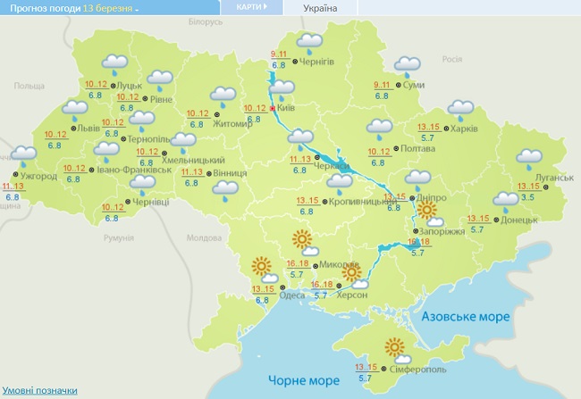 В Україну йдуть морози і сніг: синоптики назвали пік похолодання
