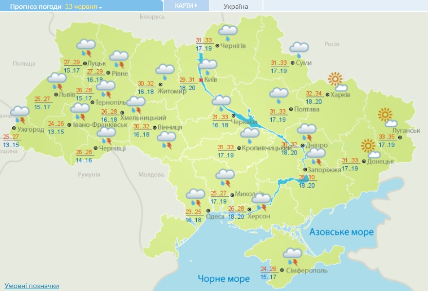 Украину накроет холодными грозами: когда и где ждать непогоды