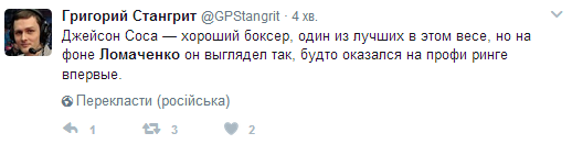Усик, Гвоздик і Ломаченко викликали захват соцмереж трьома перемогами в США