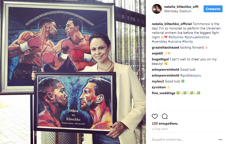 Стало известно, кто исполнит гимн Украины перед боем Кличко – Джошуа