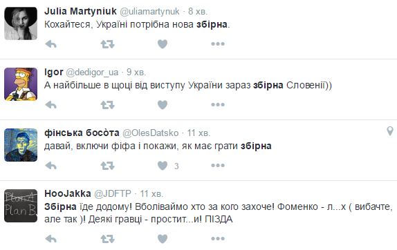 "Кохайтеся! Країні потрібні нові футболісти": соцсети об очередном поражении Украины на Евро 2016