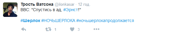 Соцсети бурно отреагировали на "слив" россиянами последнего эпизода "Шерлока"
