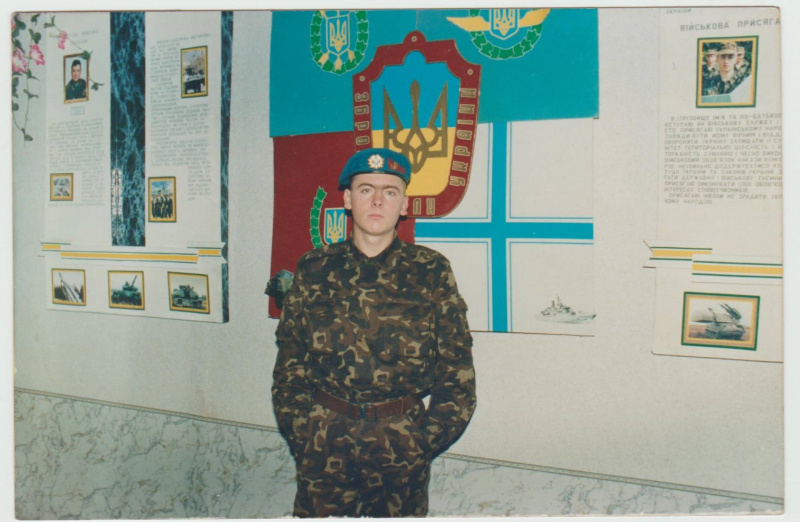 "Была не простой": волонтер рассказала о жизни погибшего бойца ВСУ (фото)