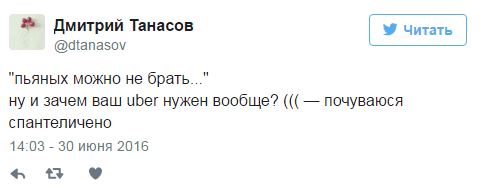 &quot;Ланосы&quot; уже собирают Майдан&quot;: соцсети обсуждают запуск Uber в Киеве