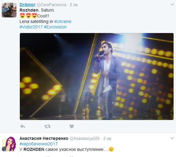 Евровидение 2017: онлайн-трансляция второго полуфинала Нацотбора