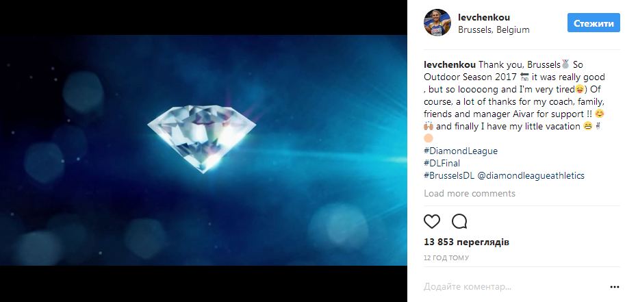 Українка Левченко завоювала срібну медаль «Діамантової ліги»