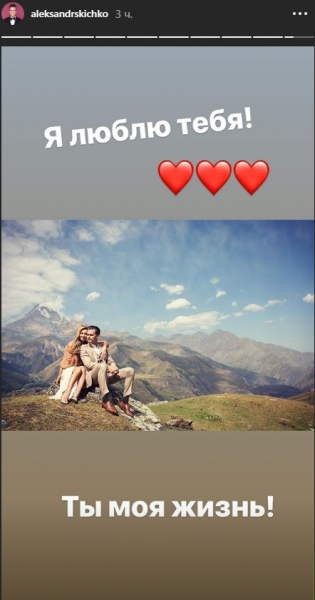 &quot;Самая лучшая на свете&quot;: известный украинский ведущий поздравил жену с годовщиной свадьбы (фото)