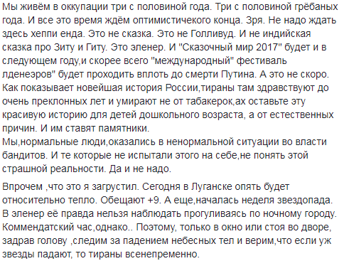 "Подопытные кролики "русского мира" радостно размножаются": блогер рассказал о "шарманке пропаганды" на Донбассе