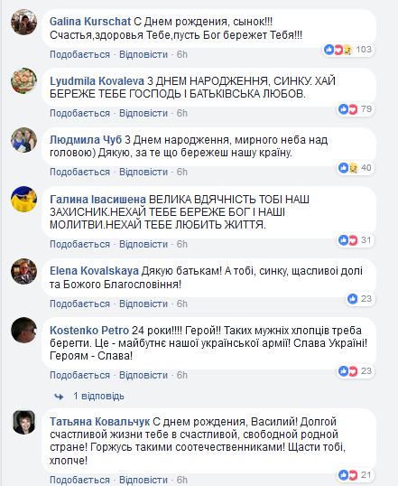 Легендарний "Тайфун": в мережі вітають з днем народження Героя України Василя Тарасюка