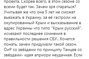 Новые ведущие "Орла и Решки": в сети обсуждают запрещенную в Украине Варнаву и Колю Сергу