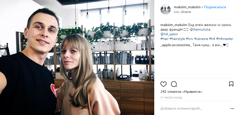 "А когда-то она была красивой": известная ведущая шокировала поклонников внешностью